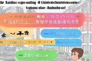 一站式指南，如何轻松注册太原公积金账户