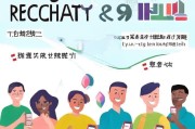 微信电子邮箱注册指南，轻松开启高效沟通新方式