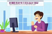 轻松掌握，QQ号如何注册微博账号