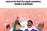 新手指南，如何轻松注册Lazada平台，开启跨境电商之旅