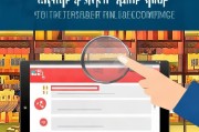 虾皮本土店铺注册指南，轻松开启电商创业之旅