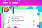 如何轻松注册成为斗鱼主播，新手指南一步到位