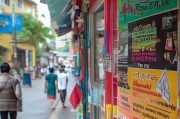 印尼小店注册全攻略，轻松开启您的创业之旅