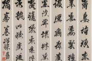 揭秘书画艺术品收藏网站排名，为您指明投资新方向，揭秘艺术品收藏网站投资排名，引领您把握投资新机遇