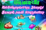 QQ酷注册攻略，轻松开启你的酷炫社交之旅