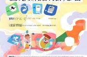 丢丢注册指南，轻松上手，开启便捷生活之旅