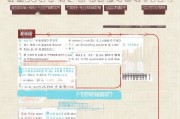国考怎么注册，全面解析国考报名流程及注意事项
