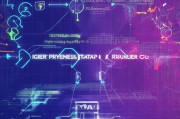 藏宝网2U支付注册指南，轻松开启您的虚拟支付之旅