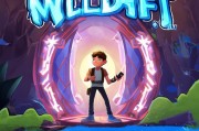 wildrift手游注册攻略，轻松开启你的奇幻冒险之旅
