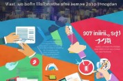 2020务工补贴申请指南，助力劳动者增收