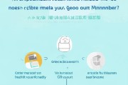 轻松注销用手机号注册的微博账号，步骤详解与注意事项