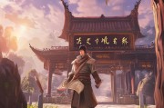 北大侠客行注册攻略，轻松加入武侠世界，开启你的侠客之旅！