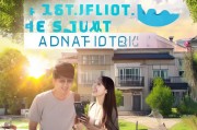 美团注册日租房，轻松开启您的短租之旅