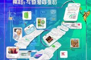 微信注册公众号全攻略，轻松开启您的自媒体之旅