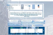 如何查询二级建造师注册情况，全面解析与实用指南