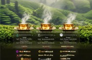 2023年度最好的茶叶网站排名，品味茶香，尽在这一榜单！2023年度茶叶网站品质排行，探寻茶香世界的顶级指南