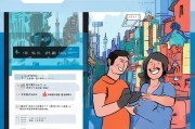 上海易到注册指南，轻松开启便捷出行之旅