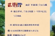 好，用户让我写一篇关于农村宅基地翻建补贴申请的文章，还给了一个标题和内容要求。首先，我需要理解用户的需求。他们可能需要一篇结构清晰、内容详实的文章，用于申请或作为参考