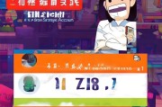 淘宝直播注册账号全攻略，轻松开启你的直播之旅