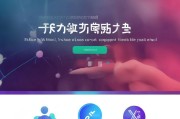 菏泽自适应网站优化，打造高效、响应式企业门户