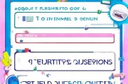 Gmail邮箱注册全攻略，轻松开启你的电子邮箱之旅