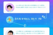 派派怎么注册小号，轻松掌握小号注册技巧
