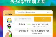 赣州注册微信号，轻松三步，开启您的社交之旅