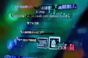 如何查询QQ注册日期，揭秘你的QQ历史