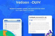 海外抖音（dy）注册指南，轻松开启全球短视频之旅