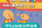 人人快卖注册攻略，轻松开启您的电商之旅