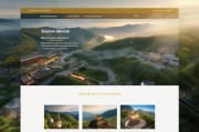 闽侯企业旅游网站优化，打造卓越用户体验与品牌价值的双赢策略
