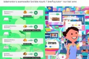 微信商店注册指南，轻松开启你的微信电商之旅