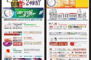 中国几大彩票网站排名，揭秘国内彩票市场领军者，中国彩票网站排行榜，揭秘国内市场佼佼者