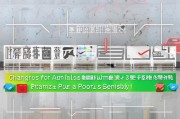 常州稳岗补贴申请指南，如何快速享受政策红利