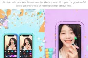 B612账号注册指南，轻松开启美颜拍照之旅