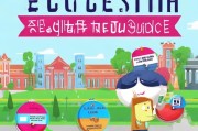 清华社英语注册指南，轻松开启你的英语学习之旅