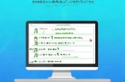 电脑端轻松注册微信，详细步骤助你开启便捷沟通之旅