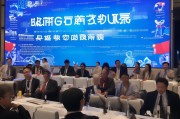 北京论坛注册指南，轻松加入高端学术交流平台