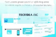 企业微信主体注册全攻略，轻松开启企业沟通新篇章
