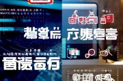 彩票网站维护诈骗防范指南，彩票网站维护诈骗防范指南，如何识别和避免网络欺诈
