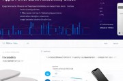 网站流量点击显示app_苹果充电宝怎么验真假