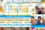 村集体企业注册指南，流程、注意事项及成功案例分享