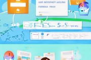 网易邮箱注册教程，轻松开启您的专属电子邮箱之旅