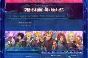 王者荣耀体验服注册攻略，轻松加入先锋行列，畅玩最新版本！