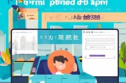 滴滴顺风车主注册指南，轻松成为车主，共享出行便利