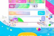 点就乐注册攻略，轻松开启快乐之旅