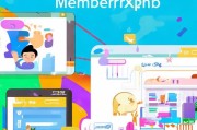 轻松掌握，乐视会员注册全攻略