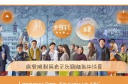 北京一卡通补贴申请指南，如何轻松享受优惠 benefits