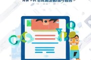 如何轻松注册www.secsacn—一站式服务平台注册指南