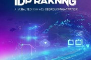 IDP排名网站，全球教育资源的导航者，全球教育资源导航，IDP排名网站引领教育探索之旅